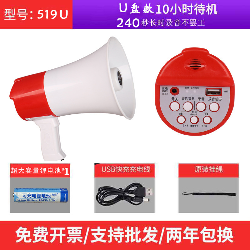 卸売りの功翔の大きいパワーの拡声器のスピーカーの携帯型の露店はスピーカーのスピーカーを売ります。|undefined