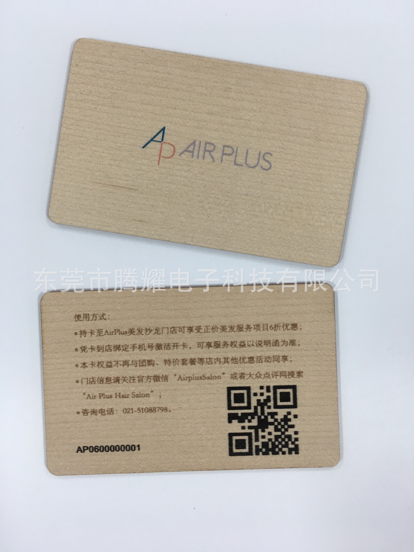 微信图片_2022070401224810