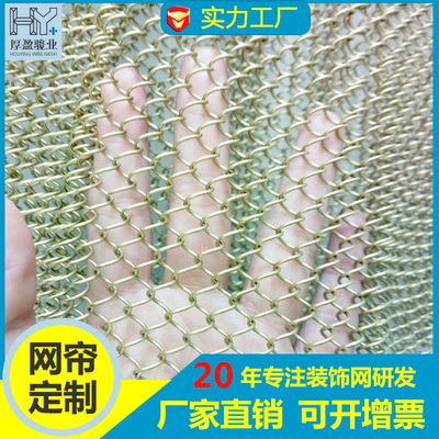 Customized Architecture hotel Decorative net Metal Net curtain Curtain partition weave Diamond Crochet flower Metal curtain mesh