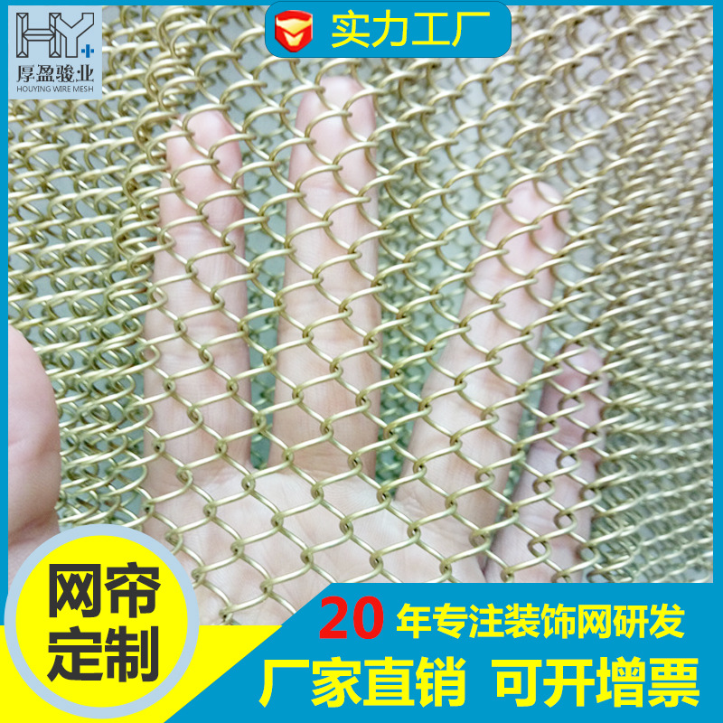 Customized Architecture hotel Decorative net Metal Net curtain Curtain partition weave Diamond Crochet flower Metal curtain mesh