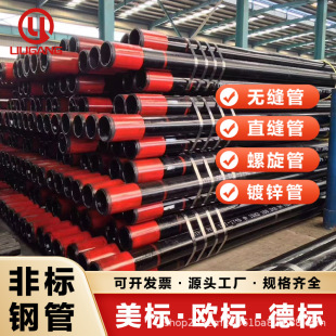 ���˹ܾ���API 5L X70 ���˟o�p�� A210M�߉�䓹� �F؛/���ƹ���