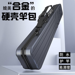 釣りテクニックアウトドア新しい釣り竿ハードシェルバッグ釣具バッグ多機能テーブル釣り釣りバッグ軽量ポータブル釣竿バッグ