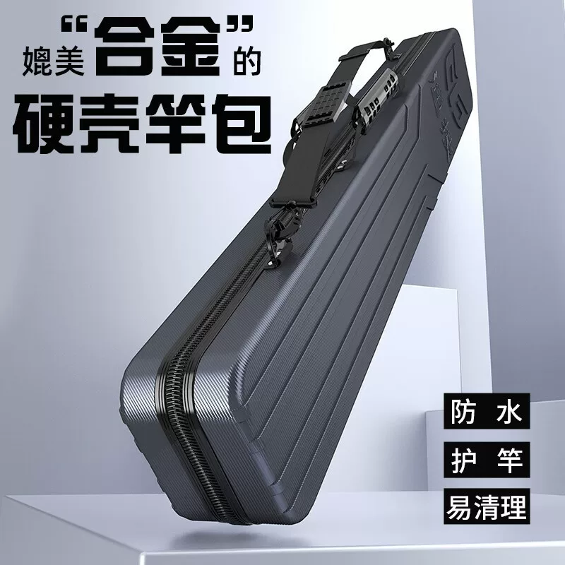 Angling gear: outdoor new-style fishing rod hard-shell bag, multi-functional fishing tackle bag, lightweight portable rod case