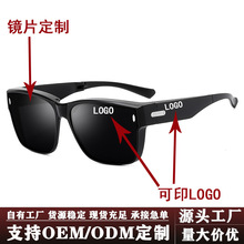 礼品赠送时尚一镜两用偏光折叠套镜潮流开车防晒太阳眼镜轻奢logo