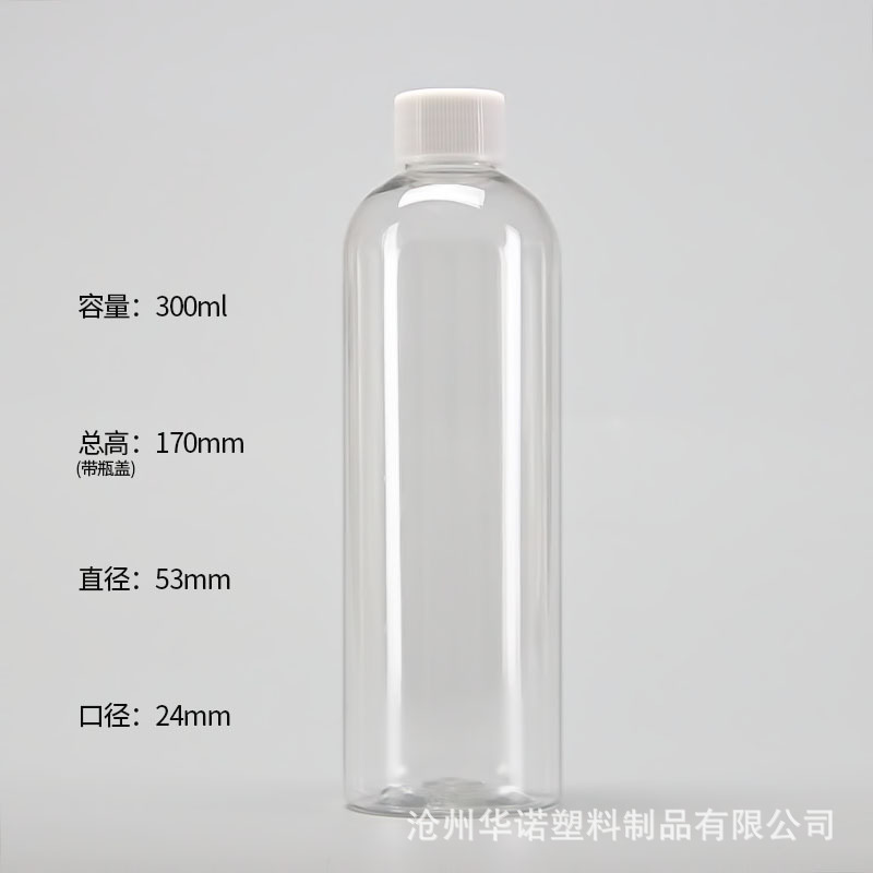 現品30ml 100ml 500mlねじ込み蓋プラスチックボトルpet透明液体分注ボトル丸肩密封小サンプルボトル|undefined