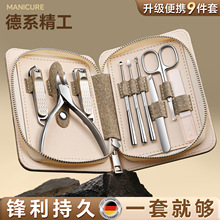 德系不锈钢修甲修脚刀美甲美容工具全套甲片鹰嘴钳指甲剪套装定制
