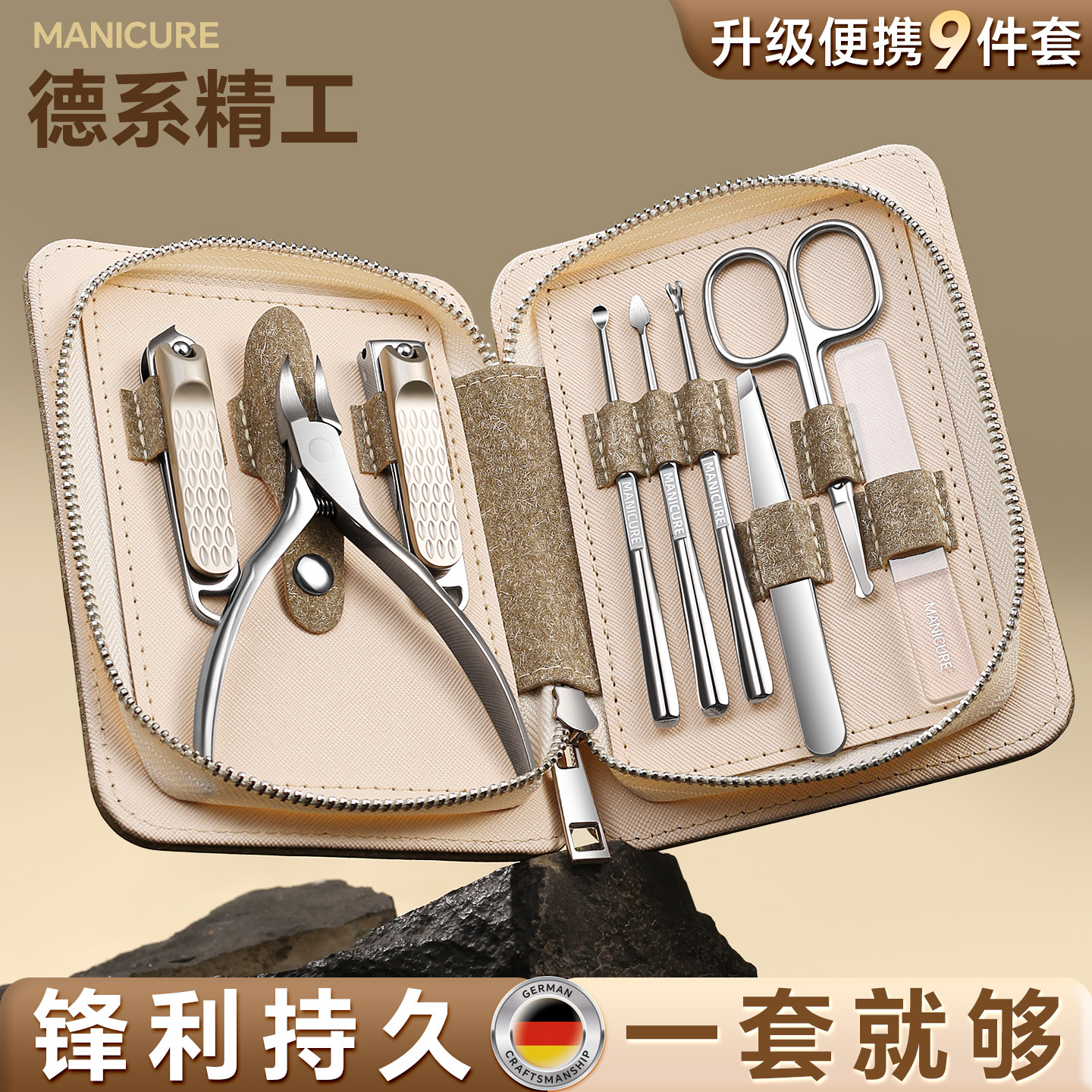 German Stainless Steel Manicure and Pedicure Tools, Full Set of Nail Clippers, Eagle-Beak Pliers, Nail Scissors Set, Customizable