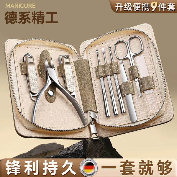 German Stainless Steel Manicure and Pedicure Tools, Full Set of Nail Clippers, Eagle-Beak Pliers, Nail Scissors Set, Customizable