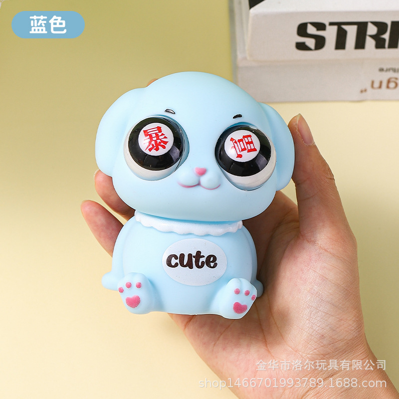 푸들-블루-리치