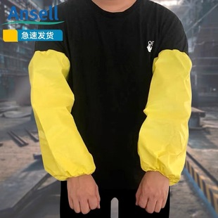 Wei Hujia Ye30-T-99-600-00 Mc3000 Yellow Sleeves with Elastic Specifications at Both Ends 51*19 Sleeves