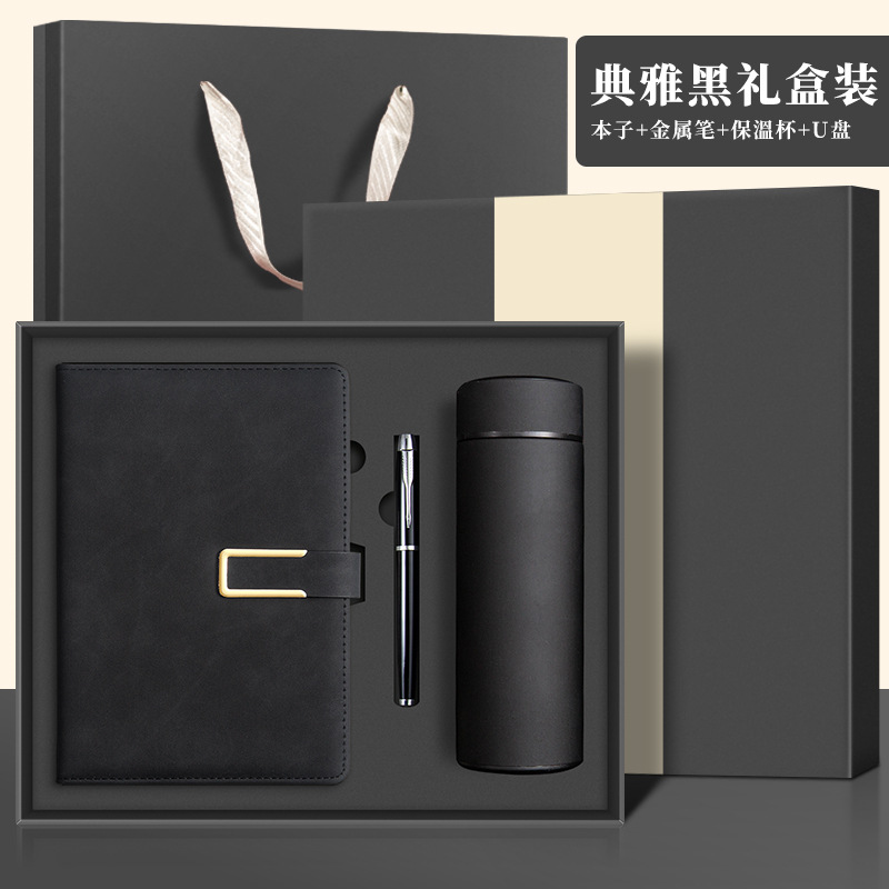 우아한 블랙 선물박스 (보온병+펜)