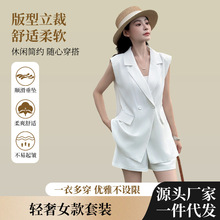 时尚法式无袖西装套装女春夏款高级感洋气露背职业外套短款两件套