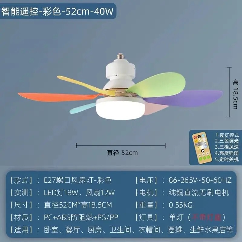 国境を越えた新型六葉E27ねじ口ファンランプ寝室リビングルーム吊り扇ランプ超大型風力静音ファンランプ|undefined