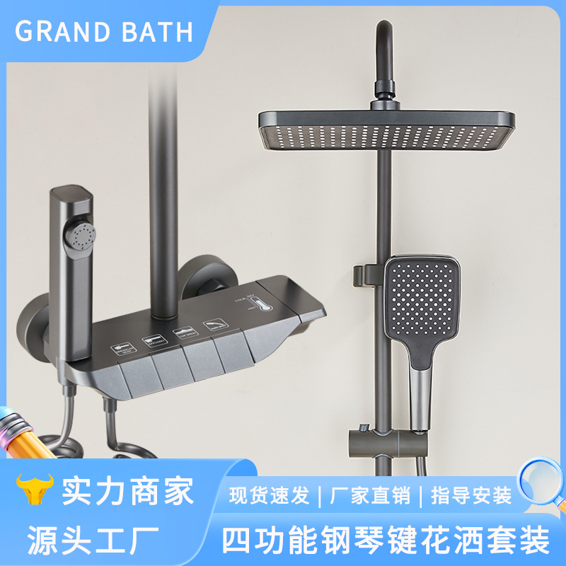 All-Copper Shower Set Gunmetal Gray for Home Bathroom, Guesthouse, Hotel, Piano Key Air-Boosting Nozzle, Constant Temperature