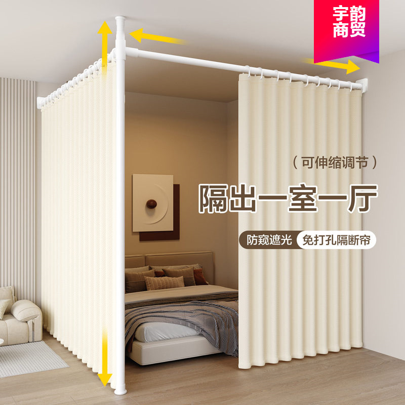 Living Room Screen Door Curtain Partition Beauty Salon Partition Curtain Free Room Living Room Curtain Bed Headboard Floor-To-Ceiling Perforated