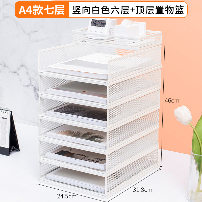 A4 유럽식 7단(세로형 흰색, 측면 메쉬 6단 조합 랙 + 수납 바구니)