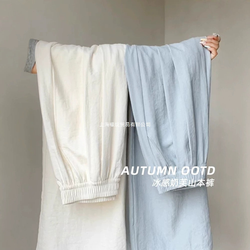 White Yogurt-Colored Wide-Leg Pants for Women, Summer Thin Texture Casual Long Pants, Drapey Lazy Style Ice Silk Yamamoto Pants White Yogurt-Colored Wide-Leg Pants for Women, Summer Thin Texture Casual Long Pants, Drapey Lazy Style Ice Silk Yamamoto Pants