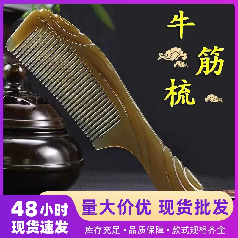 Толстая большая расческа для волос Массаж кожи головы