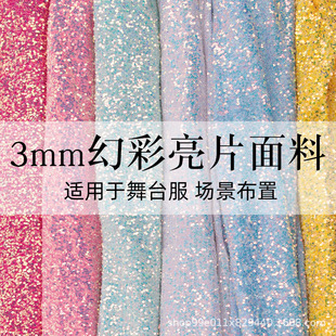 3mm��͸�yƬ�������ܾW����Ƭ��c�b��Ĕz�����Y����̨���b����