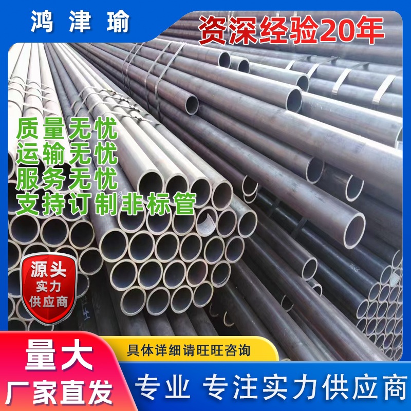 GB/T5310高压锅炉用无缝钢管 20G无缝钢管GB3087低中压锅炉无缝管