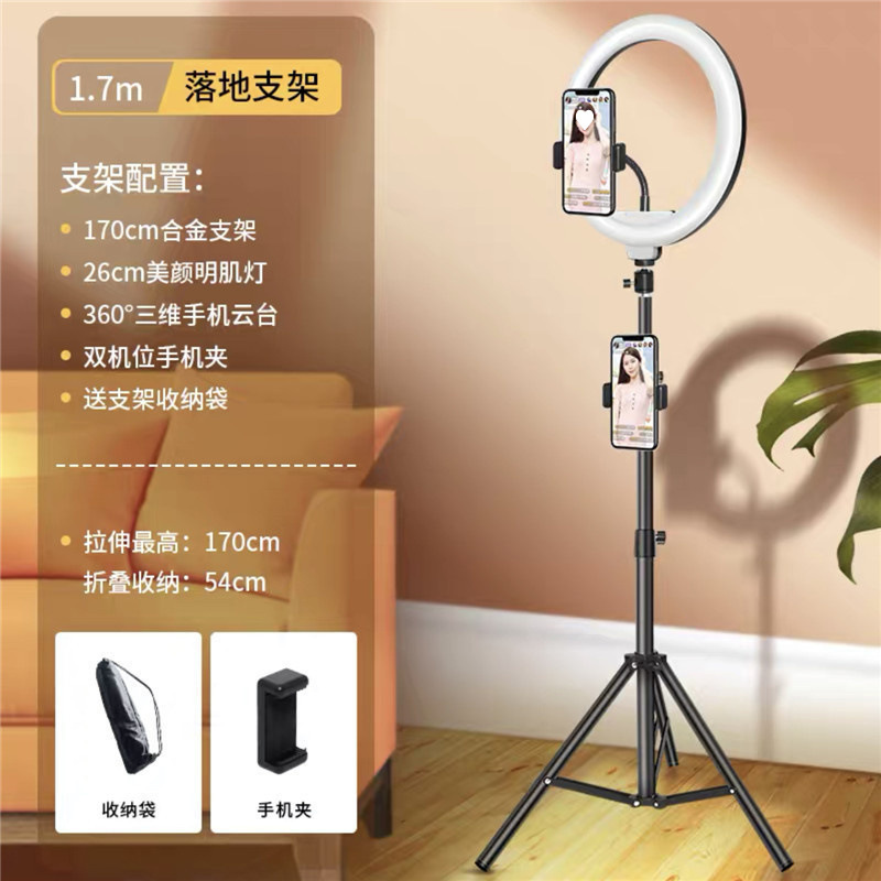 手机支架抖音直播多功能落地三脚架拍照神器快手光灯通用自拍杆|undefined