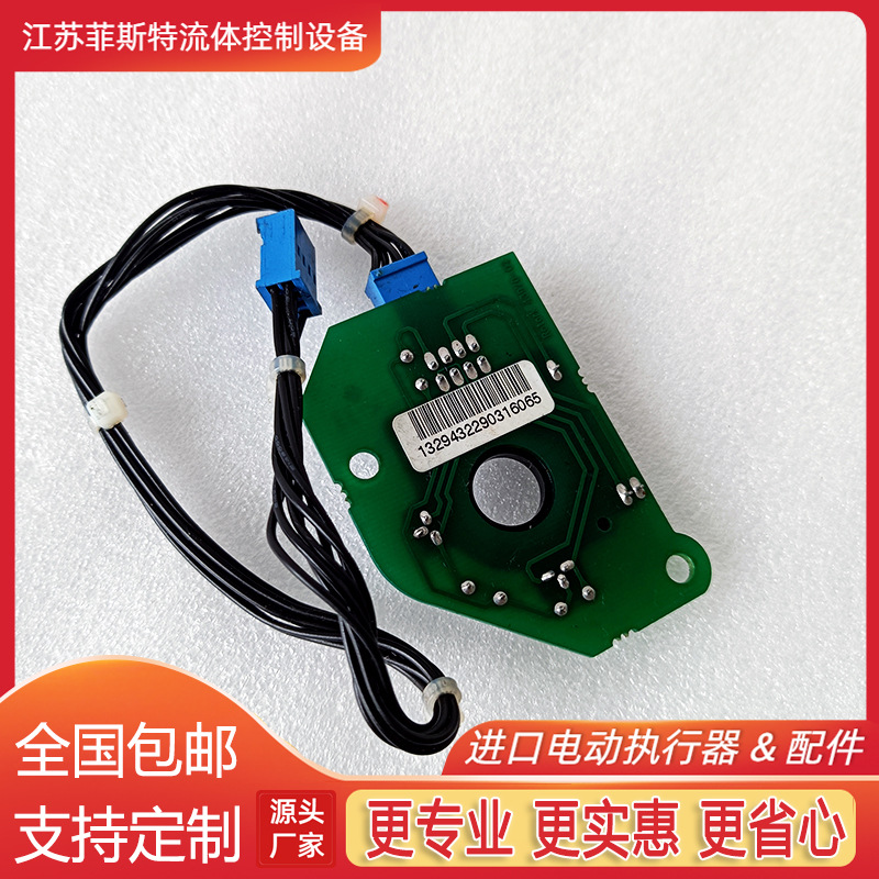 进口罗托克驱动装置阀位板 47825-02阀位板电机耐用精准工业