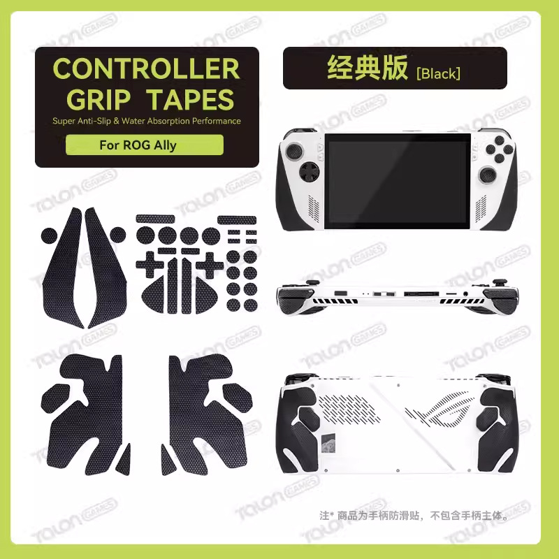 TALONGAMES aplicable Steam Deck pegatinas antideslizantes pegatinas de cubierta protectora ROG ALLY Máquina de Palma que absorbe el sudor pegatinas de dolor