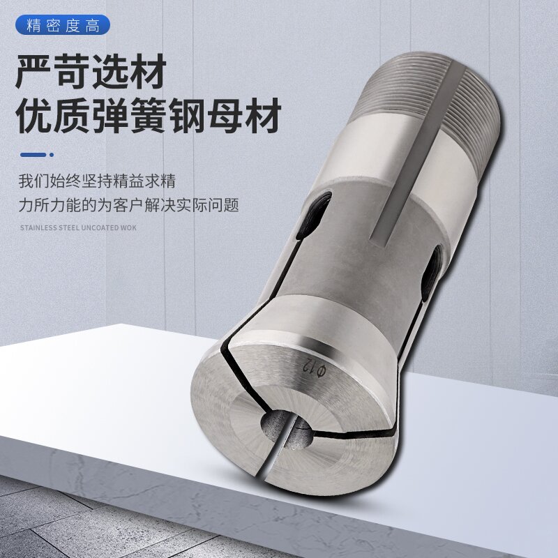 Tipos 15 - 20 - 25 - 32 - 50 Tipos de abrazadera de resorte de torno automático Nuevo orificio redondo de abrazadera de torno Beiguang