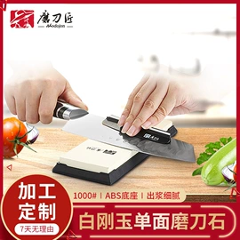 磨刀器/石/棒;磨石、油石;金刚石工具
