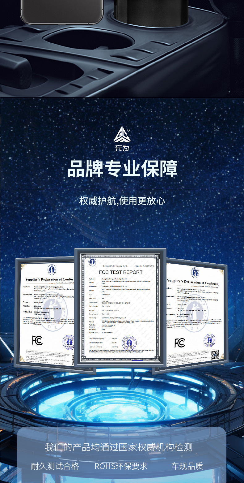 电动汽车充电桩转换器_07