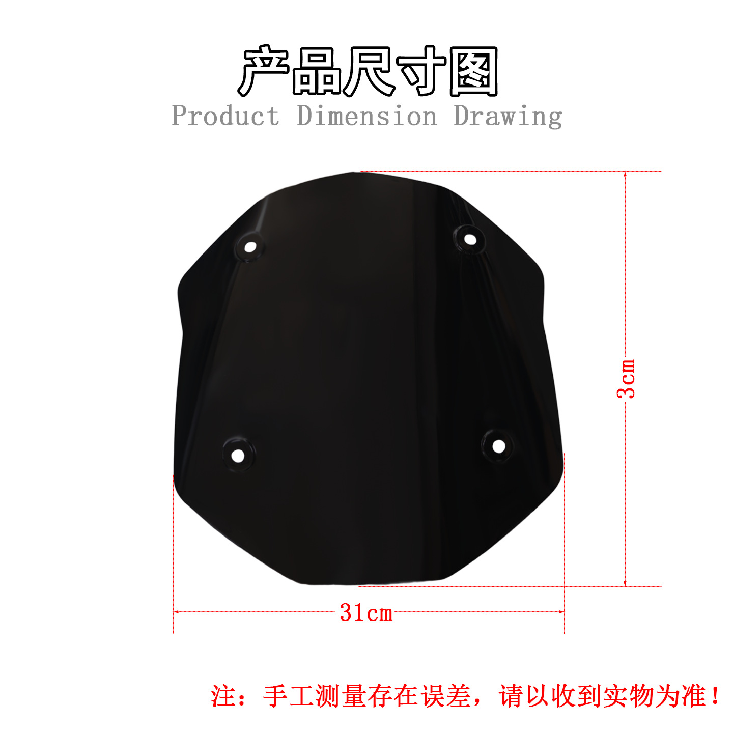 Suitable for BMW S1000XR M1000R 24-26 years ago windshield, thickened windscreen, windscreen deflector