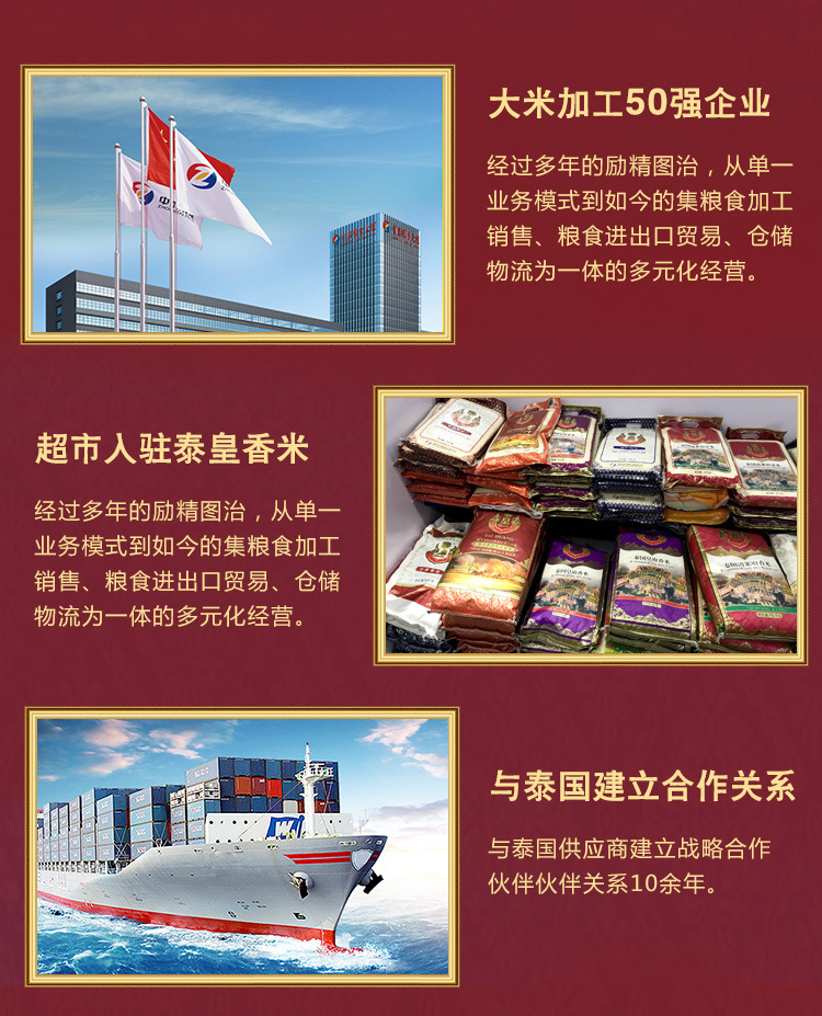 茉莉香米500g_03.jpg
