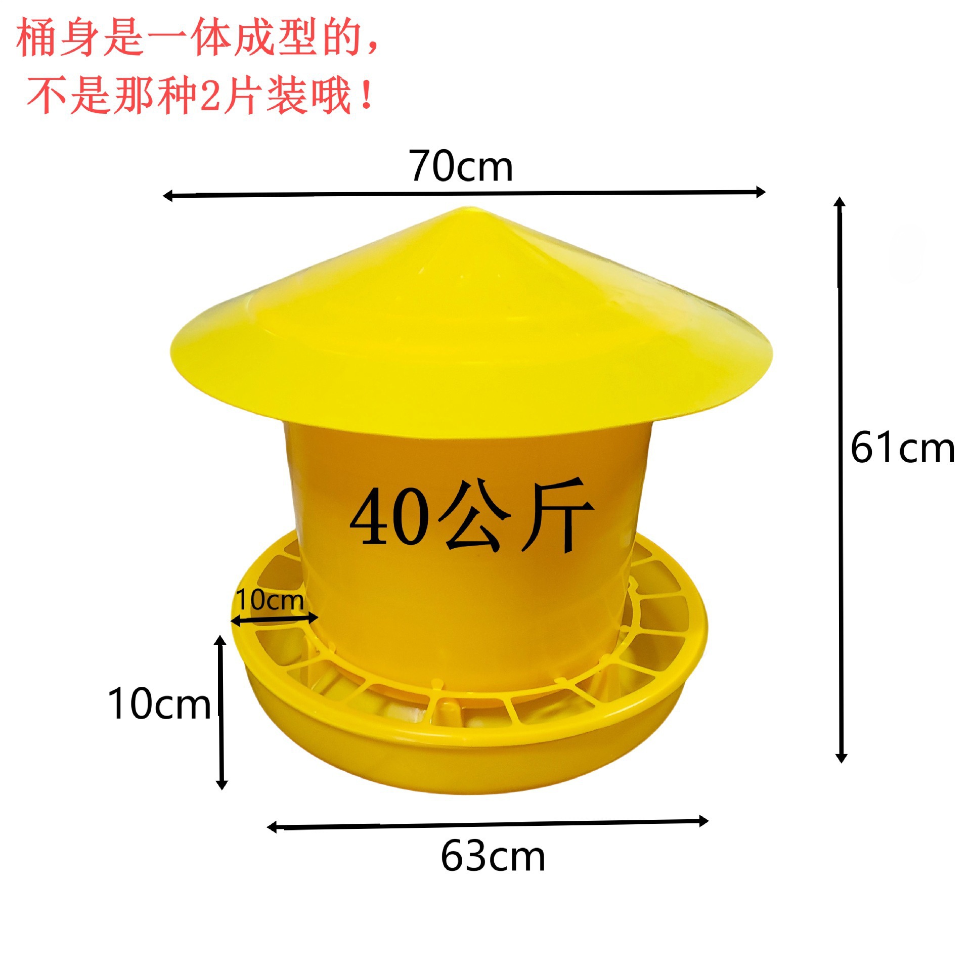 40 kg de barril de alimento para grano grueso, alimentador de barril de alimento, equipo de cría, suministros de pollo, barril de alimento