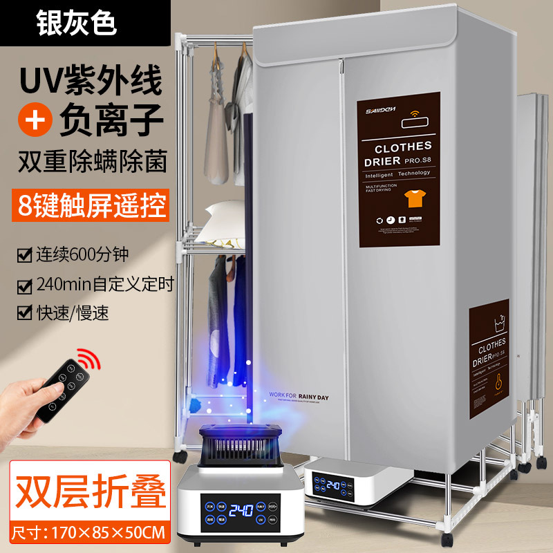 접이식 8 버튼 빅 1.7-모던 그레이