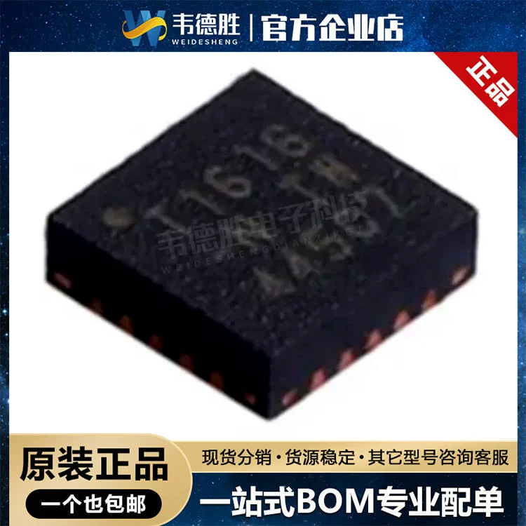 Новый оригинальный подлинный ATTINY1616-MNR пакет VQFN20 микроконтроллер микроконтроллер