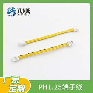 PH1.25�p�^���Ӿ��g��1.25mm 3P ��Ӿ�LED �w�ؘ�
