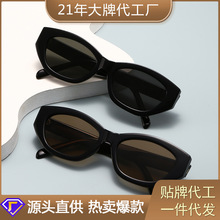 高端几何蝶形防晒墨镜女新款高级感显脸小防紫外线非gm板材太阳镜