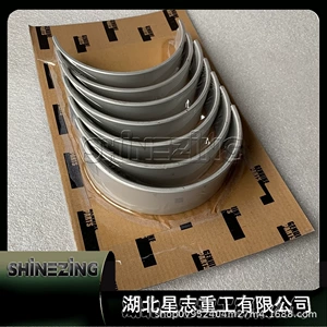 4Bt 6Bt Crankshaft Bearing +0.75 4955862 3283067 3929024 3929019