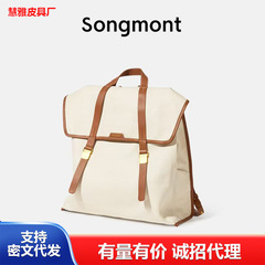 Songmont 山下有松山 Xingmiye シリーズ 縦型大型バックパック デニム キャンバス レザー アウトドア バックパック