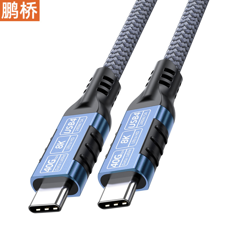 USB4 データ ケーブル type-ctoc40g 伝送 8k スクリーン投影ケーブル、usb3.2 20G/Thunderbolt 4 ケーブル 240 と互換性あり|undefined