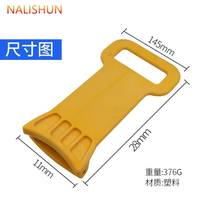 Car Tire Pressure Plate Tire Repair Positioning Work Light Installation Auxiliary Tool Vacuum Tire Explosion-Proof Tire Mounting Tool