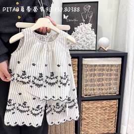 夏季女童套装宝宝洋气儿童个性潮韩版碎花条纹花边背心九分阔腿裤