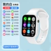 [Classic Style - Simple White] Full Netcom + Precise Positioning + Video Call + Alipay + Voice Micro Chat