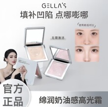 gellas�������͸߹�˪�؝��N�w�������МI�ϰ��݆���۸಻�׿��y