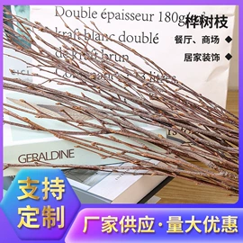 工艺原料;植物工艺品;圣诞花环