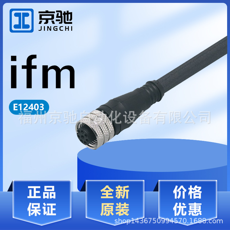 E12403	E12404	E12405	E12406	E12407	E12408	E12409	E12410