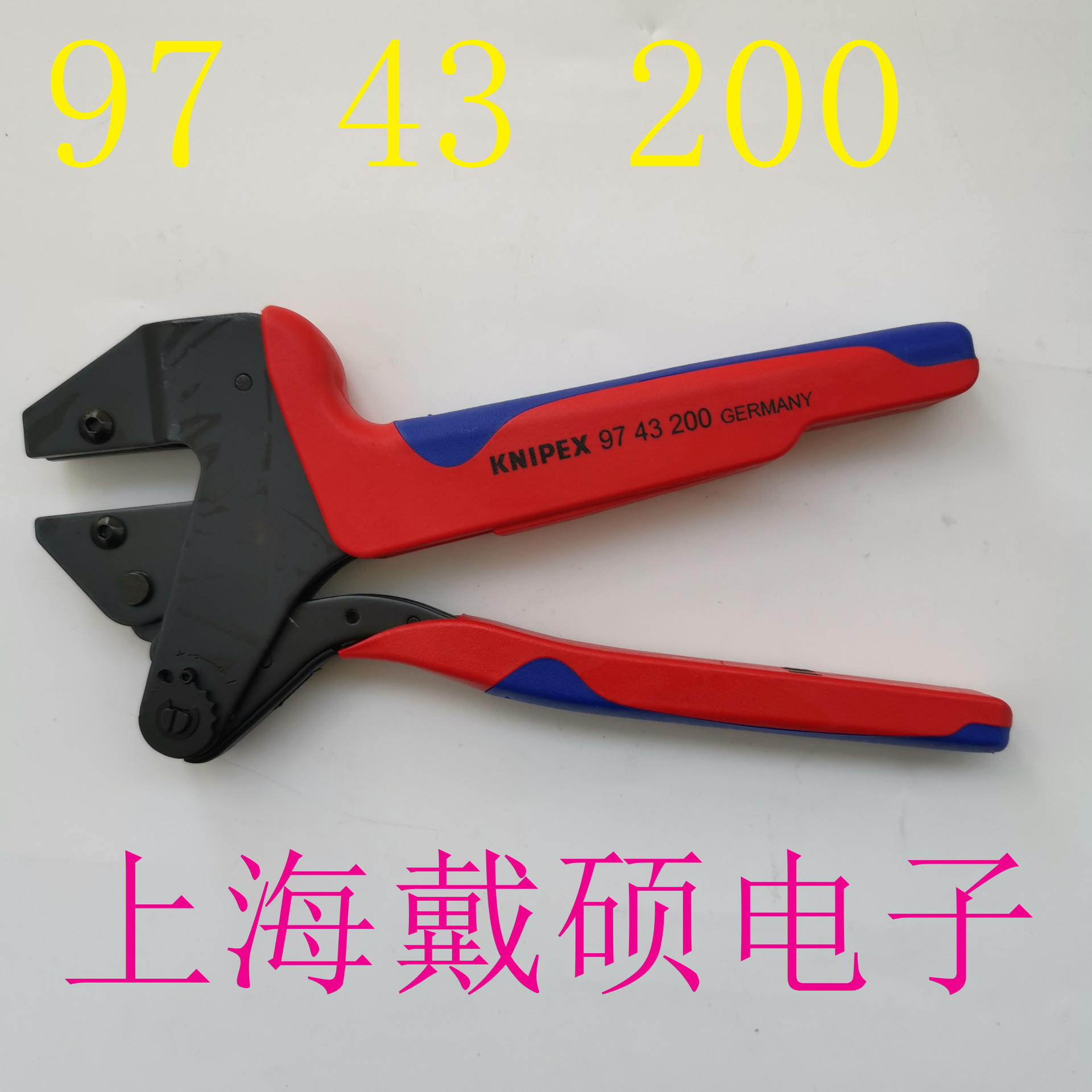 德国 KNIPEX 凯尼派克 97 43 200  压线钳 9743200
