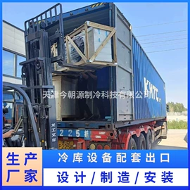保鲜冷藏设备;制冷压缩机;保温隔热材料