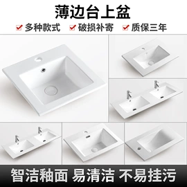 台盆/面盆;智能马桶;蹲便器