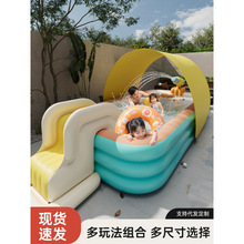 夏季工厂批发充气游泳池加厚遮阳棚滑滑梯泳池儿童成人家用可折叠